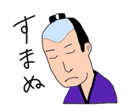 People of Japan sticker #4388965