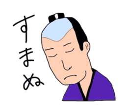 People of Japan sticker #4388965