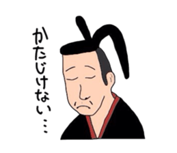 People of Japan sticker #4388966