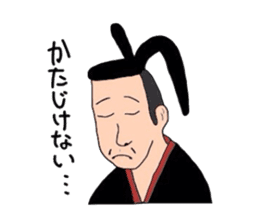 People of Japan sticker #4388966