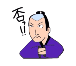 People of Japan sticker #4388967