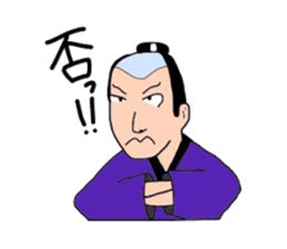 People of Japan sticker #4388967