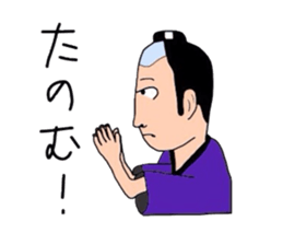 People of Japan sticker #4388970