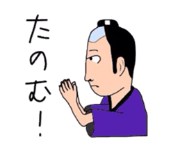 People of Japan sticker #4388970