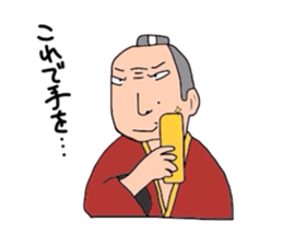 People of Japan sticker #4388971