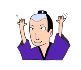 People of Japan sticker #4388972