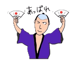 People of Japan sticker #4388973