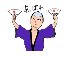 People of Japan sticker #4388973