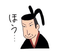 People of Japan sticker #4388974