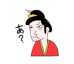 People of Japan sticker #4388979