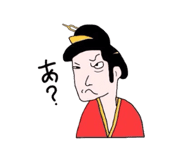 People of Japan sticker #4388979