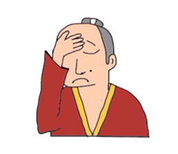 People of Japan sticker #4388985