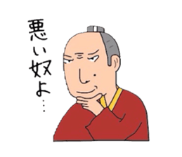 People of Japan sticker #4388990