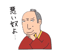 People of Japan sticker #4388990