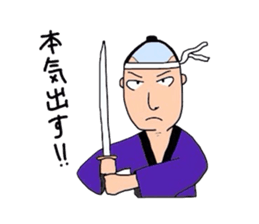 People of Japan sticker #4388991