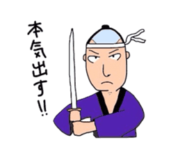 People of Japan sticker #4388991