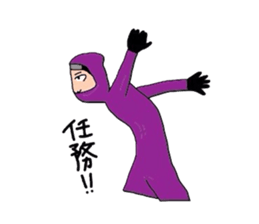 People of Japan sticker #4388992