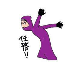 People of Japan sticker #4388992