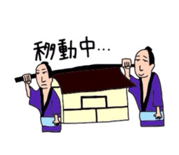 People of Japan sticker #4388993