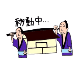 People of Japan sticker #4388993