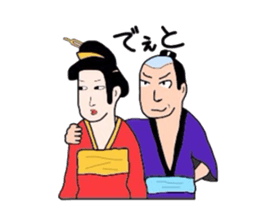 People of Japan sticker #4388994