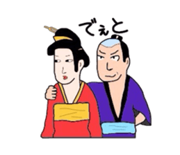 People of Japan sticker #4388994