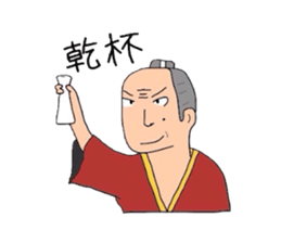 People of Japan sticker #4388995