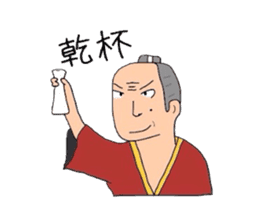 People of Japan sticker #4388995