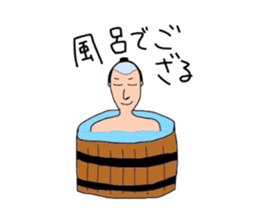 People of Japan sticker #4388997