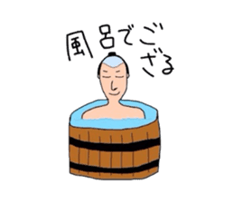 People of Japan sticker #4388997