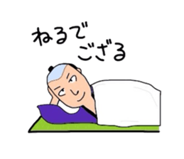 People of Japan sticker #4388998