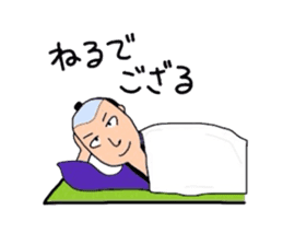 People of Japan sticker #4388998