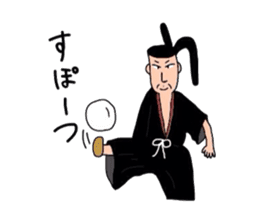 People of Japan sticker #4388999