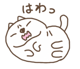 PUNIPUNI cat sticker #4389180