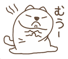 PUNIPUNI cat sticker #4389182