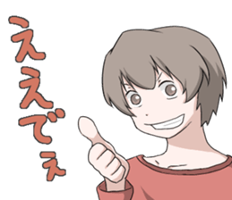 Banshu valve Sticker sticker #4389280