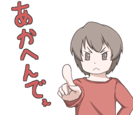 Banshu valve Sticker sticker #4389281