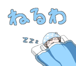 Banshu valve Sticker sticker #4389283