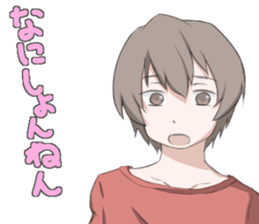 Banshu valve Sticker sticker #4389285