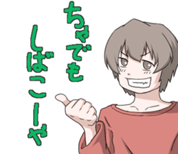 Banshu valve Sticker sticker #4389286