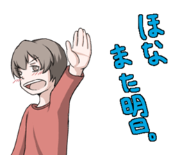 Banshu valve Sticker sticker #4389289