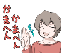 Banshu valve Sticker sticker #4389290