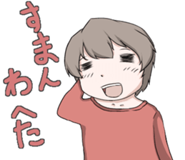 Banshu valve Sticker sticker #4389291