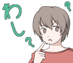 Banshu valve Sticker sticker #4389292