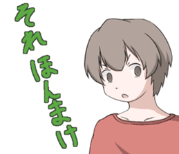 Banshu valve Sticker sticker #4389299