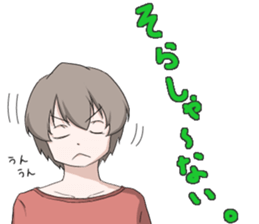 Banshu valve Sticker sticker #4389300