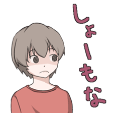 Banshu valve Sticker sticker #4389301