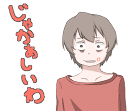 Banshu valve Sticker sticker #4389303