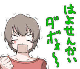 Banshu valve Sticker sticker #4389305