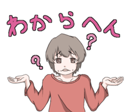 Banshu valve Sticker sticker #4389307